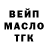 ГЕРОИН гречка Mon Jones