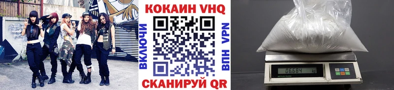 где продают наркотики  Чадан  Кокаин Columbia 