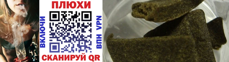 ГАШИШ VHQ  купить закладку  Чадан 