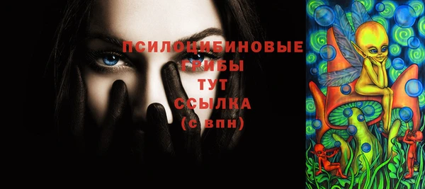экстази Магас