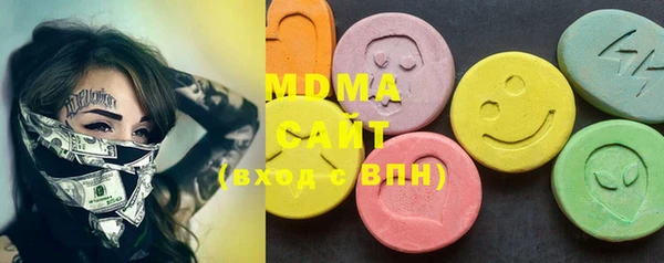 тгк Майский