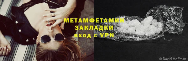 тгк Майский