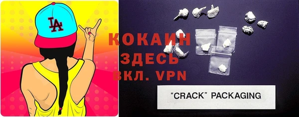 экстази Магас