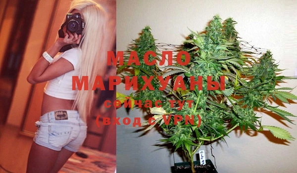 меф VHQ Магадан