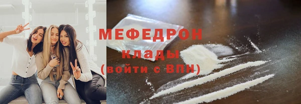 молекула духа Алапаевск