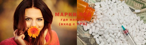 экстази Магас