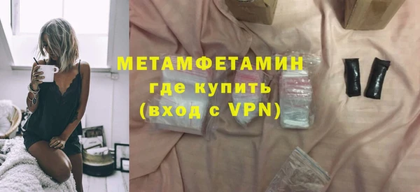 экстази Магас