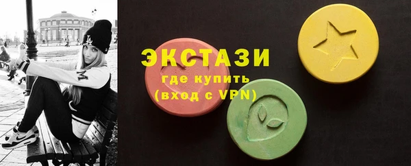экстази Магас
