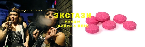 экстази Магас