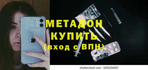 альфа пвп VHQ Ачинск