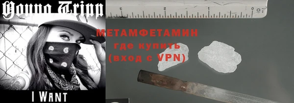 экстази Магас