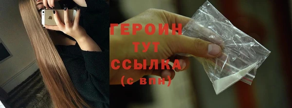 герыч Аксай
