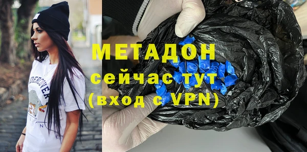 тгк Майский