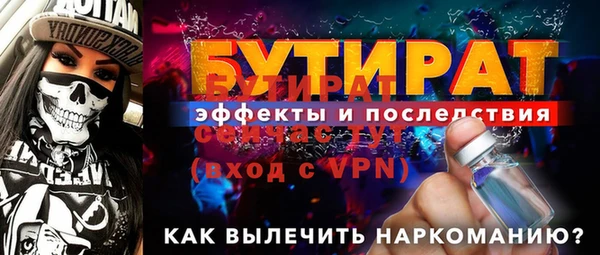 альфа пвп VHQ Ачинск