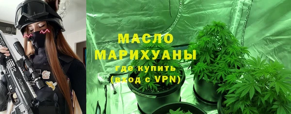 соль курить ск Артём