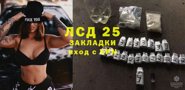 молекула духа Алапаевск