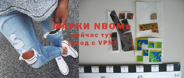 экстази Магас