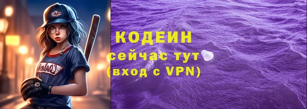 соль курить ск Артём