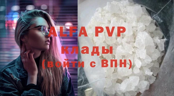 соль курить ск Алагир