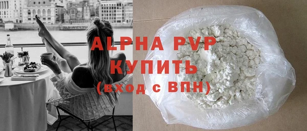 гашик Навашино
