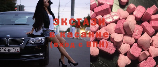 экстази Магас