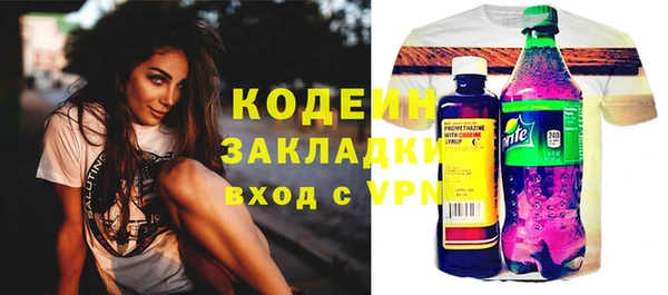 меф VHQ Магадан