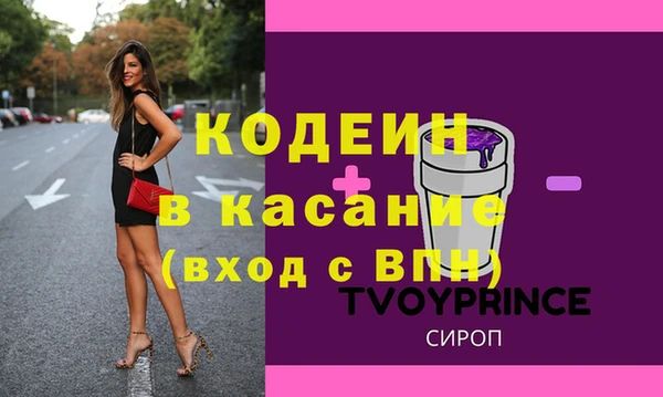 тгк Майский