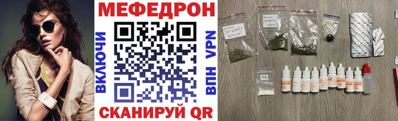 shop Telegram магазин продажи наркотиков Чадан Меф мяу мяу
