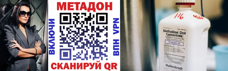 hydra tor  Чадан  Метадон VHQ 