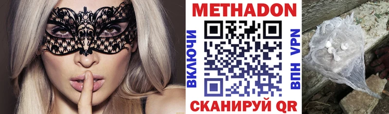 МЕТАДОН VHQ Чадан