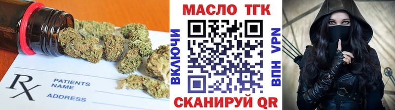 darknet Telegram  где найти наркотики  Чадан  ТГК концентрат 